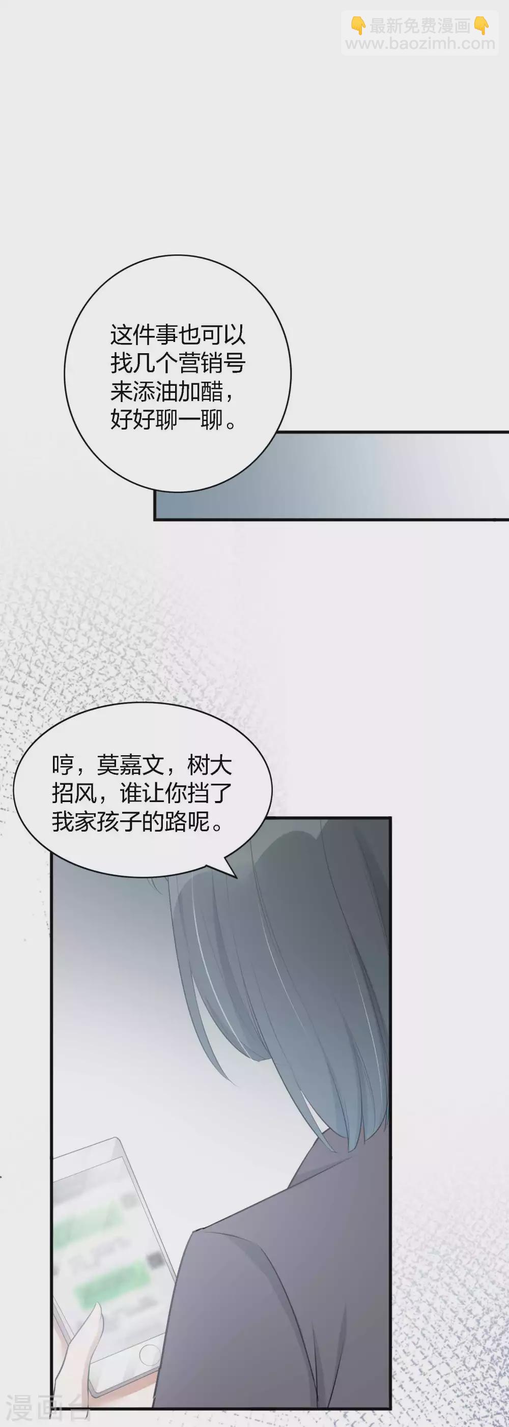 第88话 换个地方再试一下-第126话