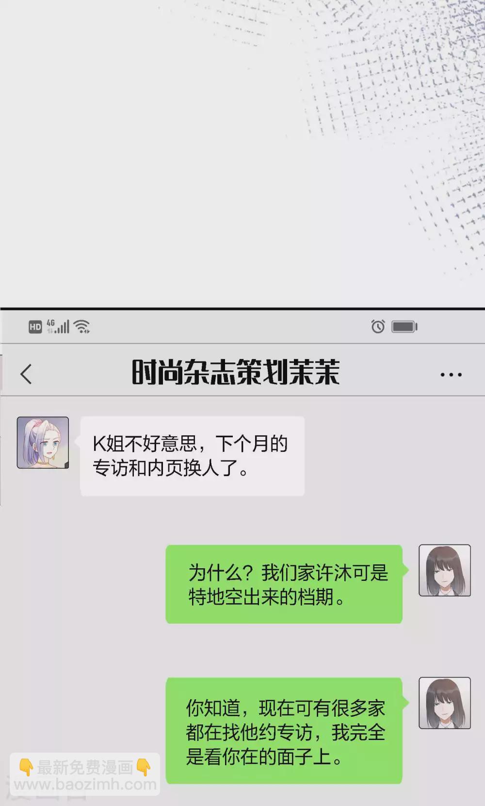 第88话 换个地方再试一下-第126话