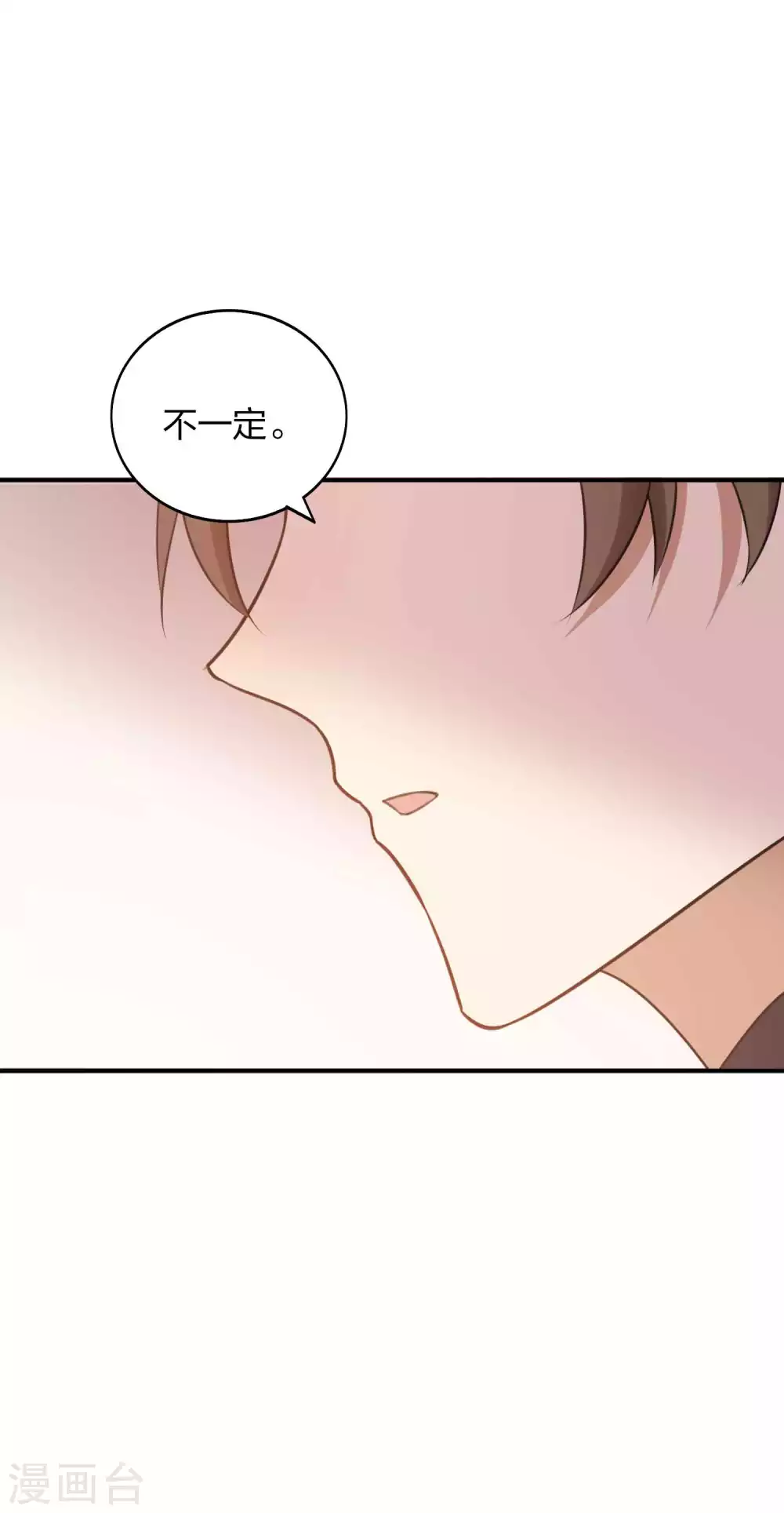 第90话 只能去参加综艺啦！-第128话