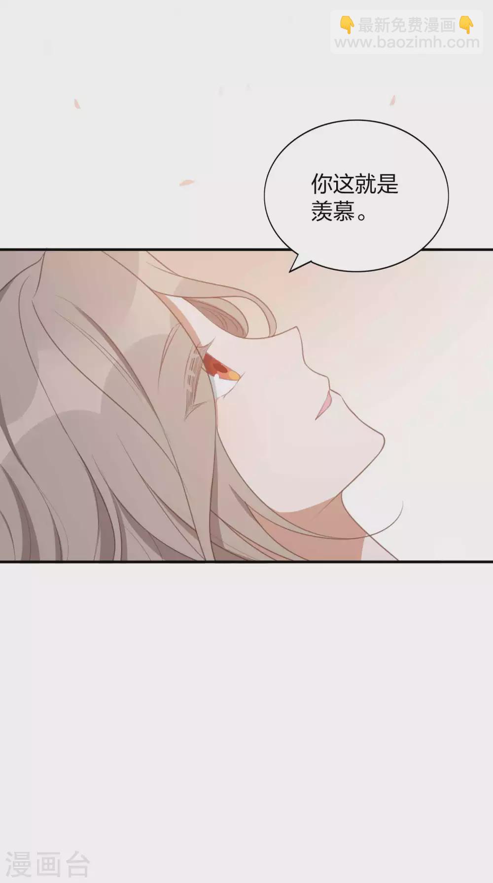 第90话 只能去参加综艺啦！-第128话