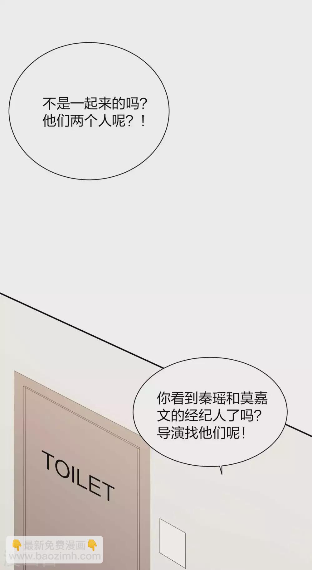 第91话 我带你去赢比赛-第130话