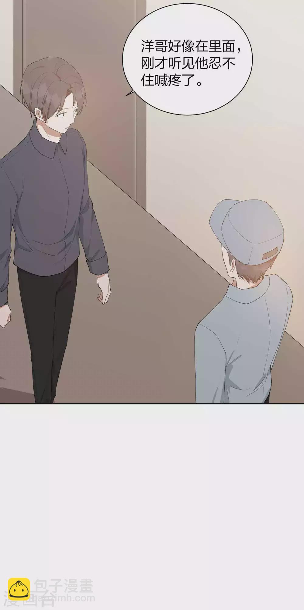 第91话 我带你去赢比赛-第130话