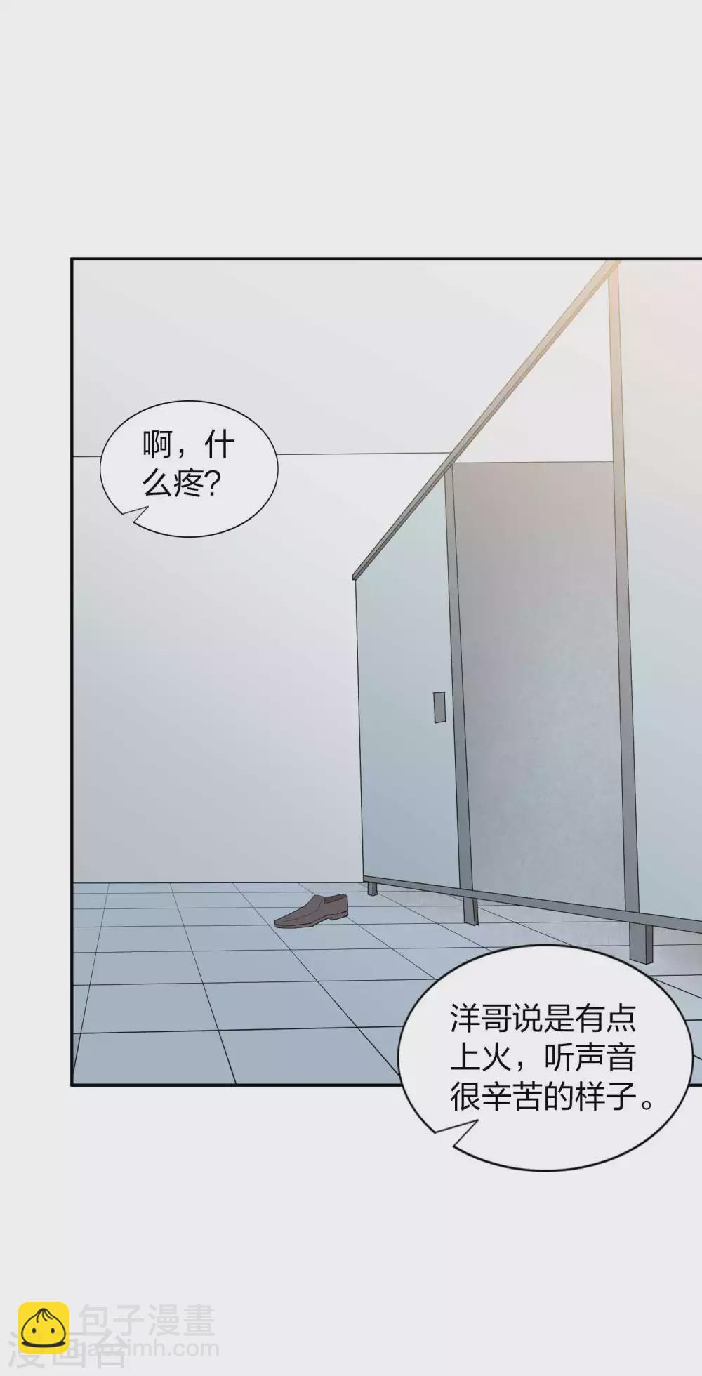 第91话 我带你去赢比赛-第130话