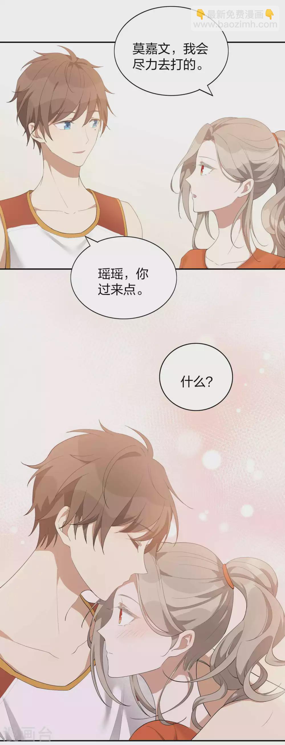 第91话 我带你去赢比赛-第130话