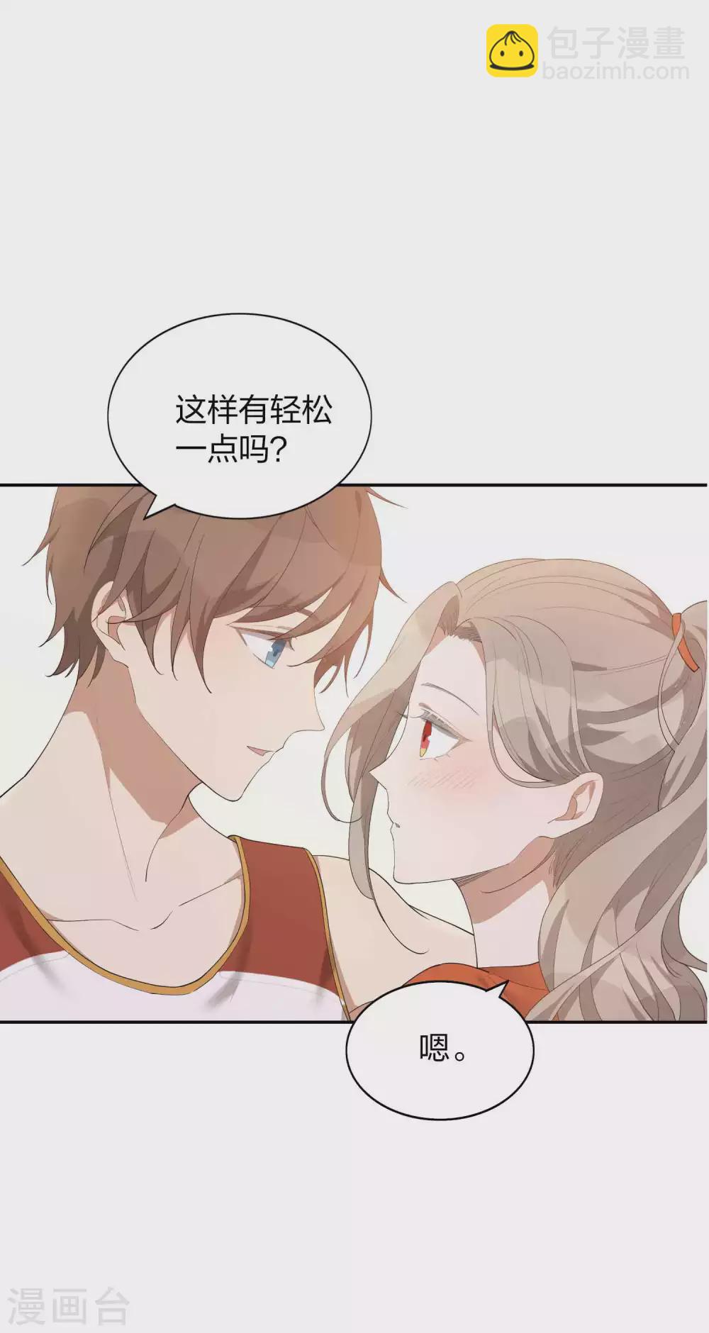 第91话 我带你去赢比赛-第130话