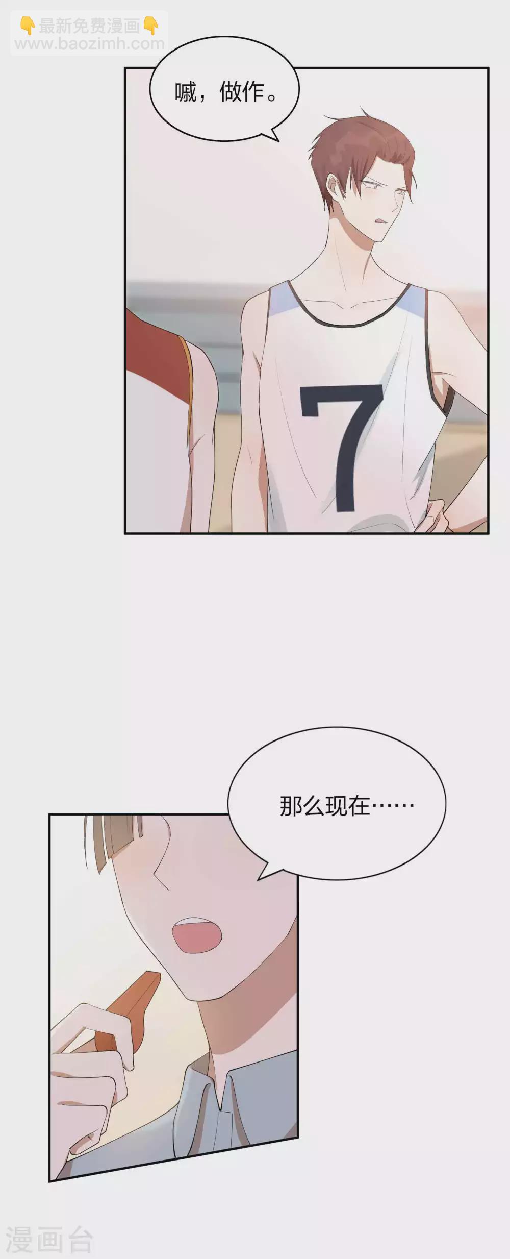 第91话 我带你去赢比赛-第130话