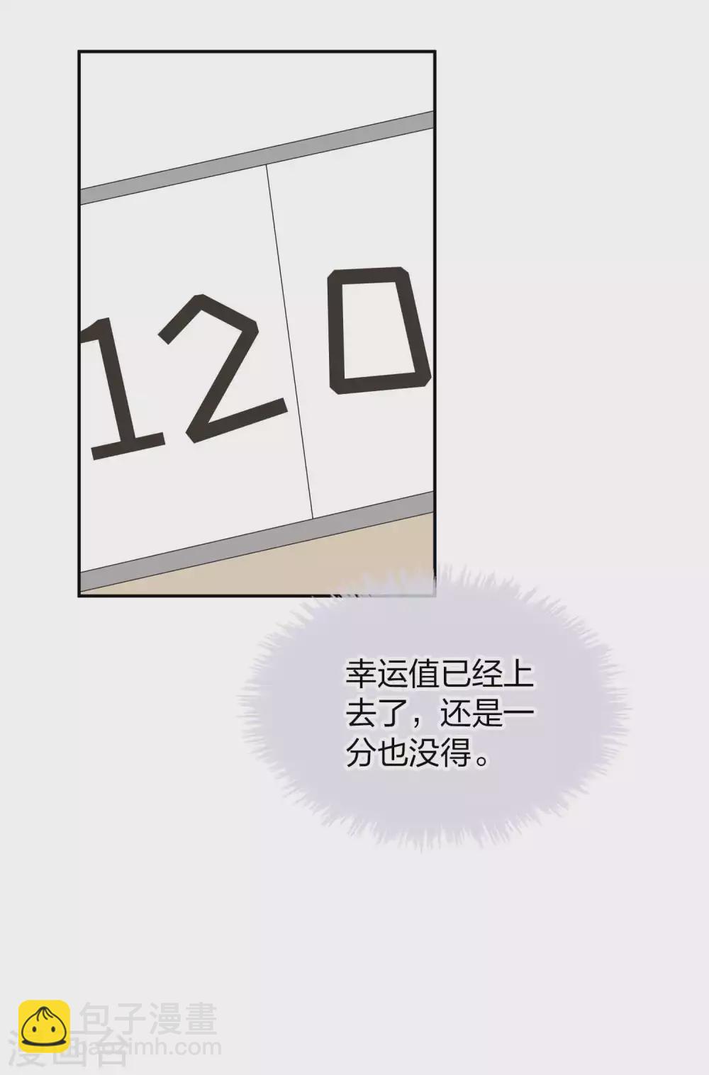 第91话 我带你去赢比赛-第130话