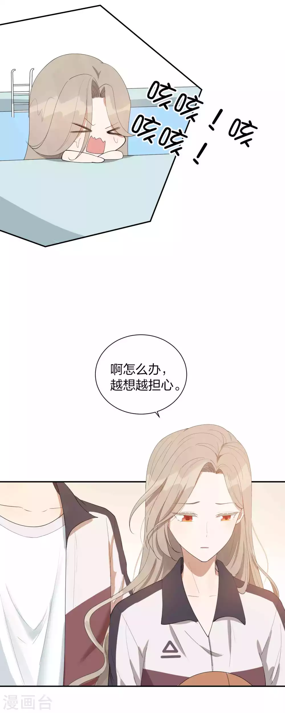 第91话 我带你去赢比赛-第130话