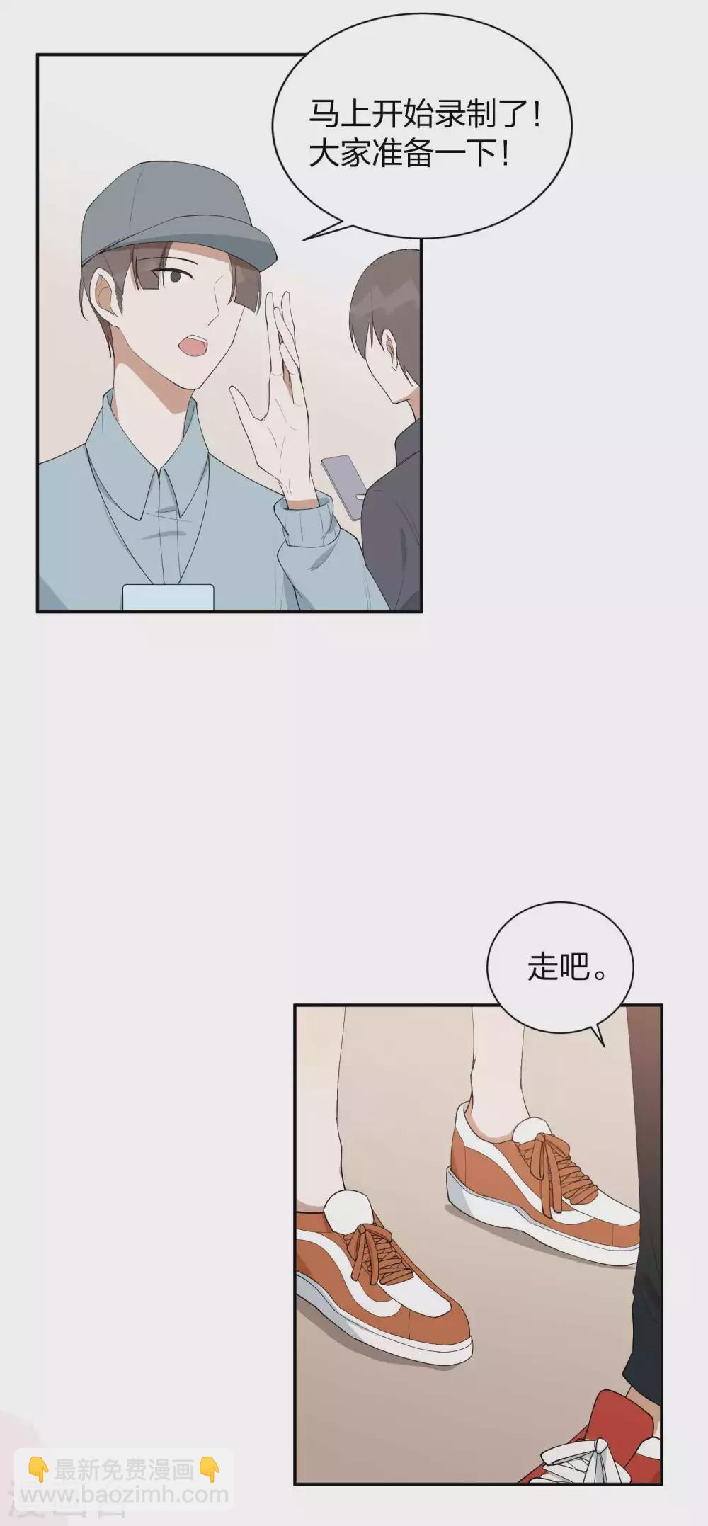 第91话 我带你去赢比赛-第130话