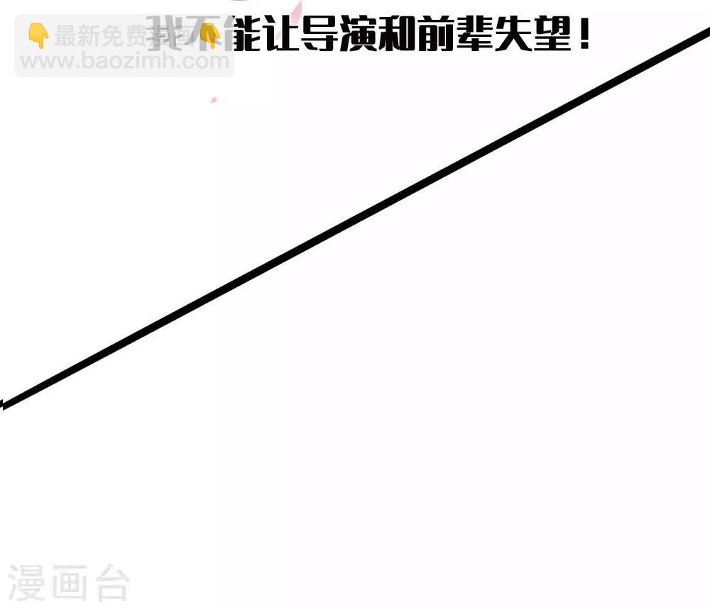 第11话2 我就是经常把持不住-第14话