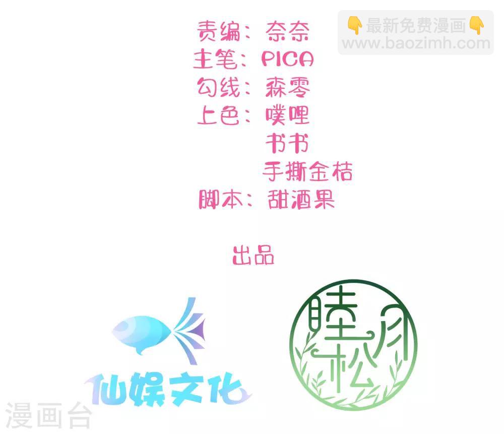 第11话2 我就是经常把持不住-第14话