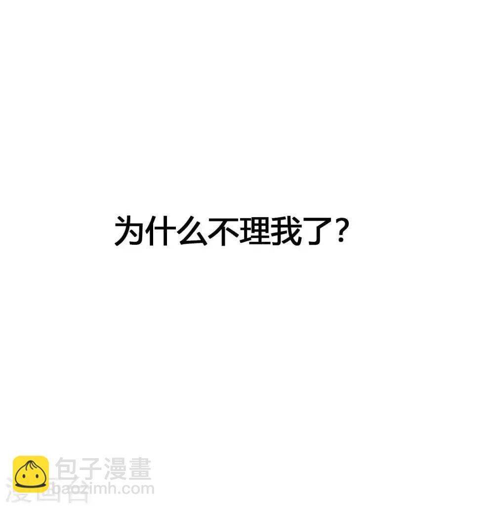 第11话2 我就是经常把持不住-第14话