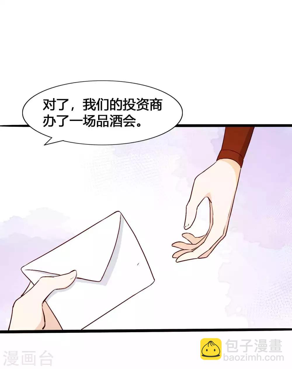 第11话2 我就是经常把持不住-第14话