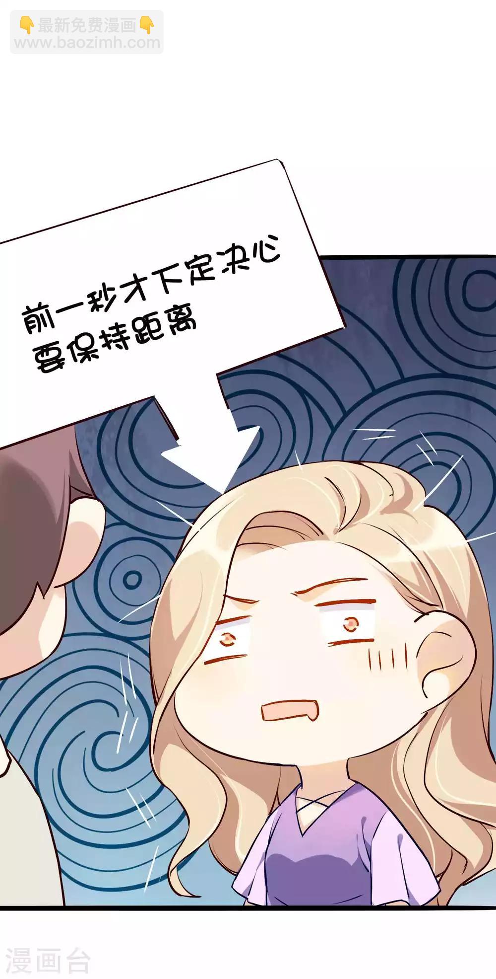 第11话2 我就是经常把持不住-第14话