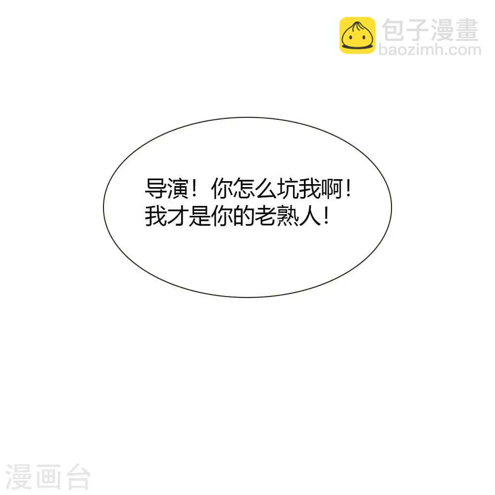 第11话2 我就是经常把持不住-第14话