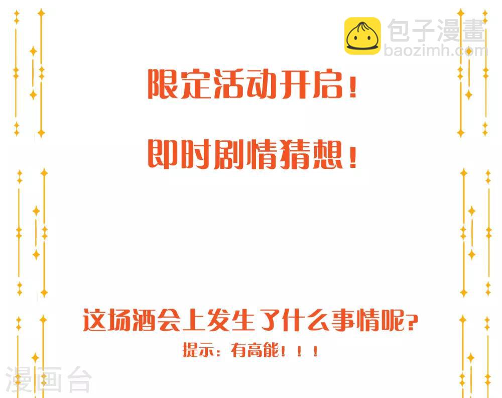 第11话2 我就是经常把持不住-第14话