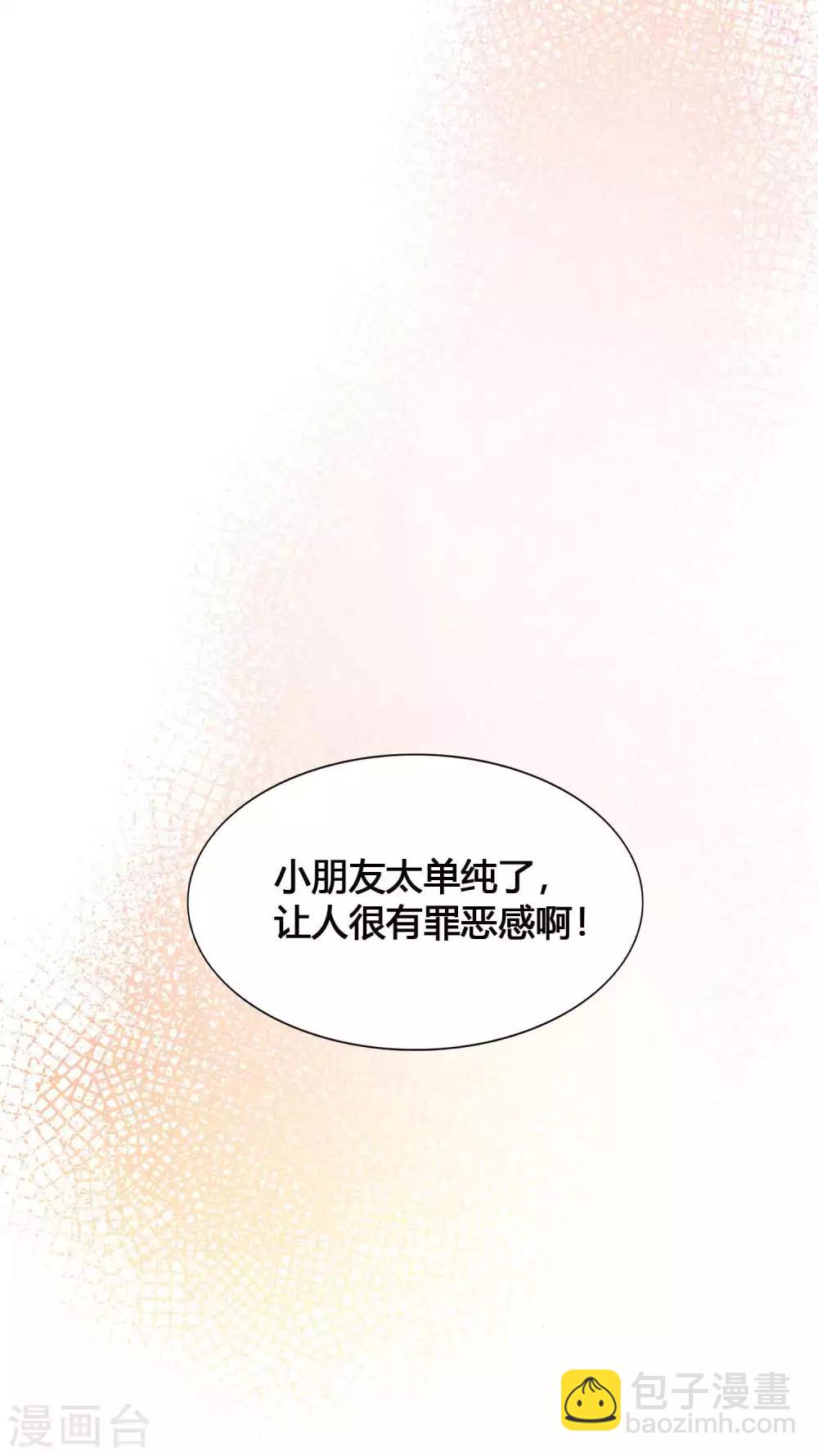 第11话2 我就是经常把持不住-第14话