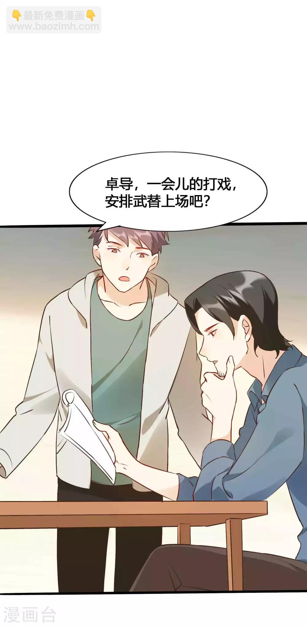 第11话2 我就是经常把持不住-第14话