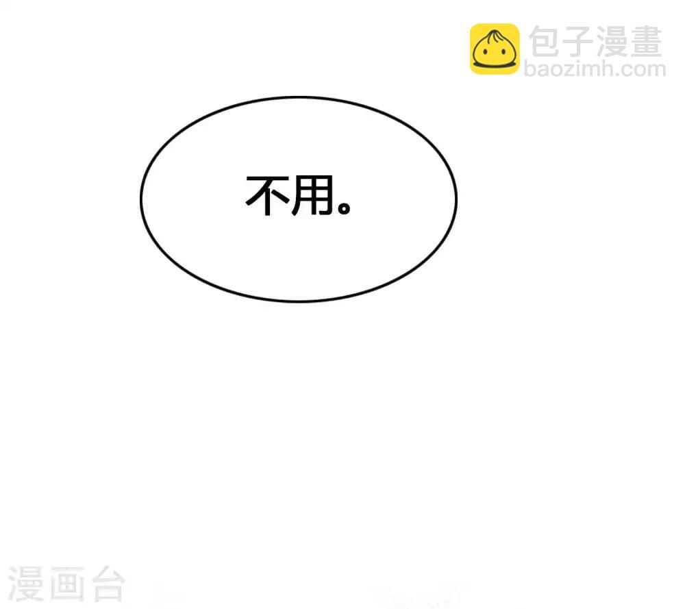 第11话2 我就是经常把持不住-第14话