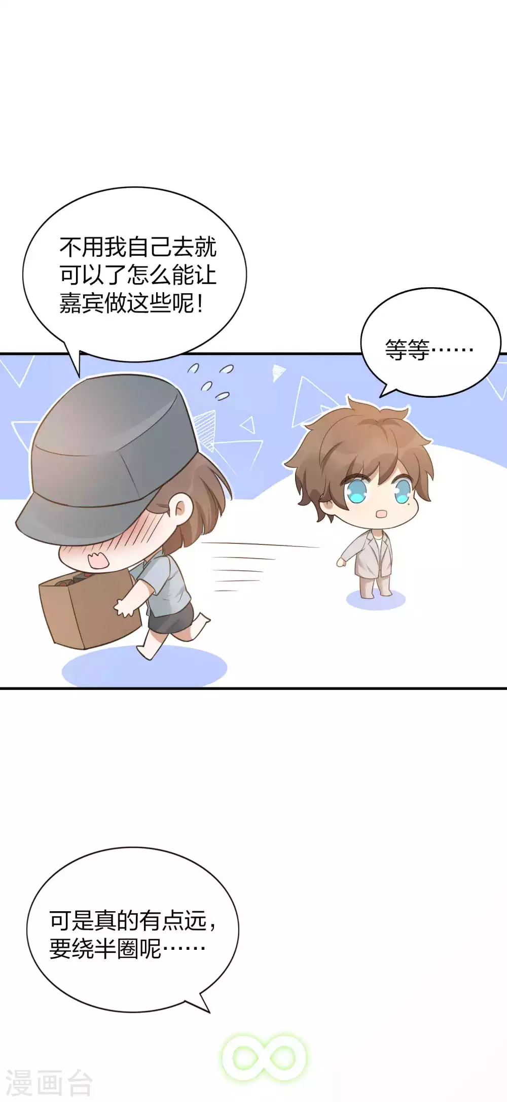 第94话 无解的困局？-第134话