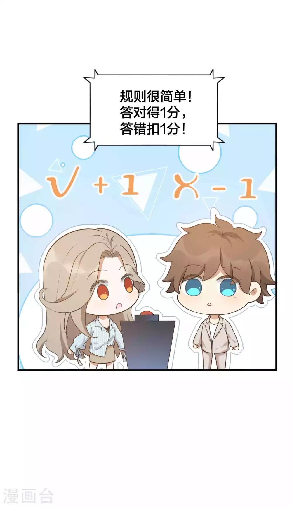 第94话 无解的困局？-第134话