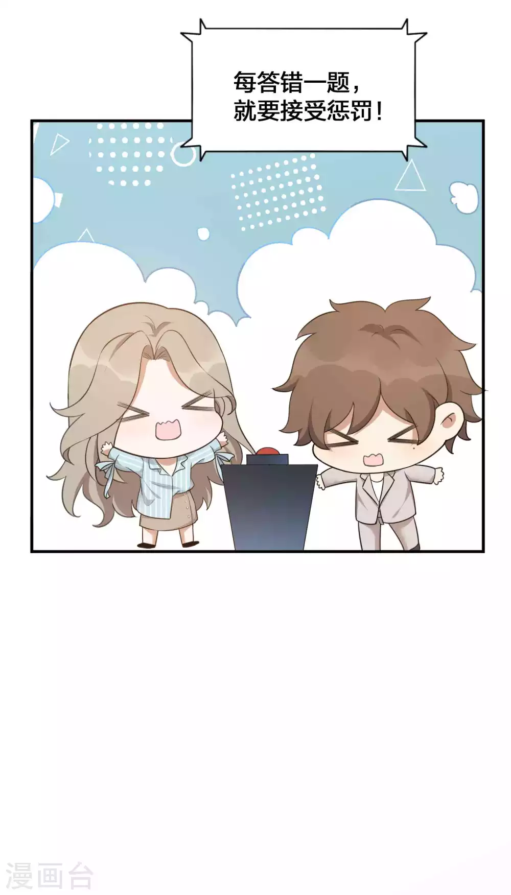第94话 无解的困局？-第134话