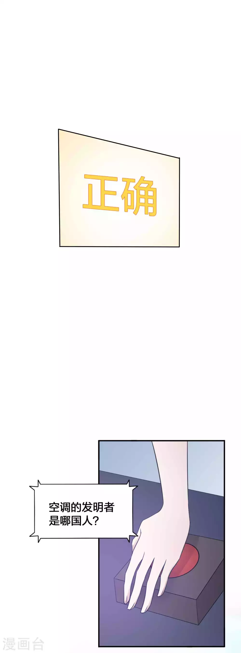 第94话 无解的困局？-第134话