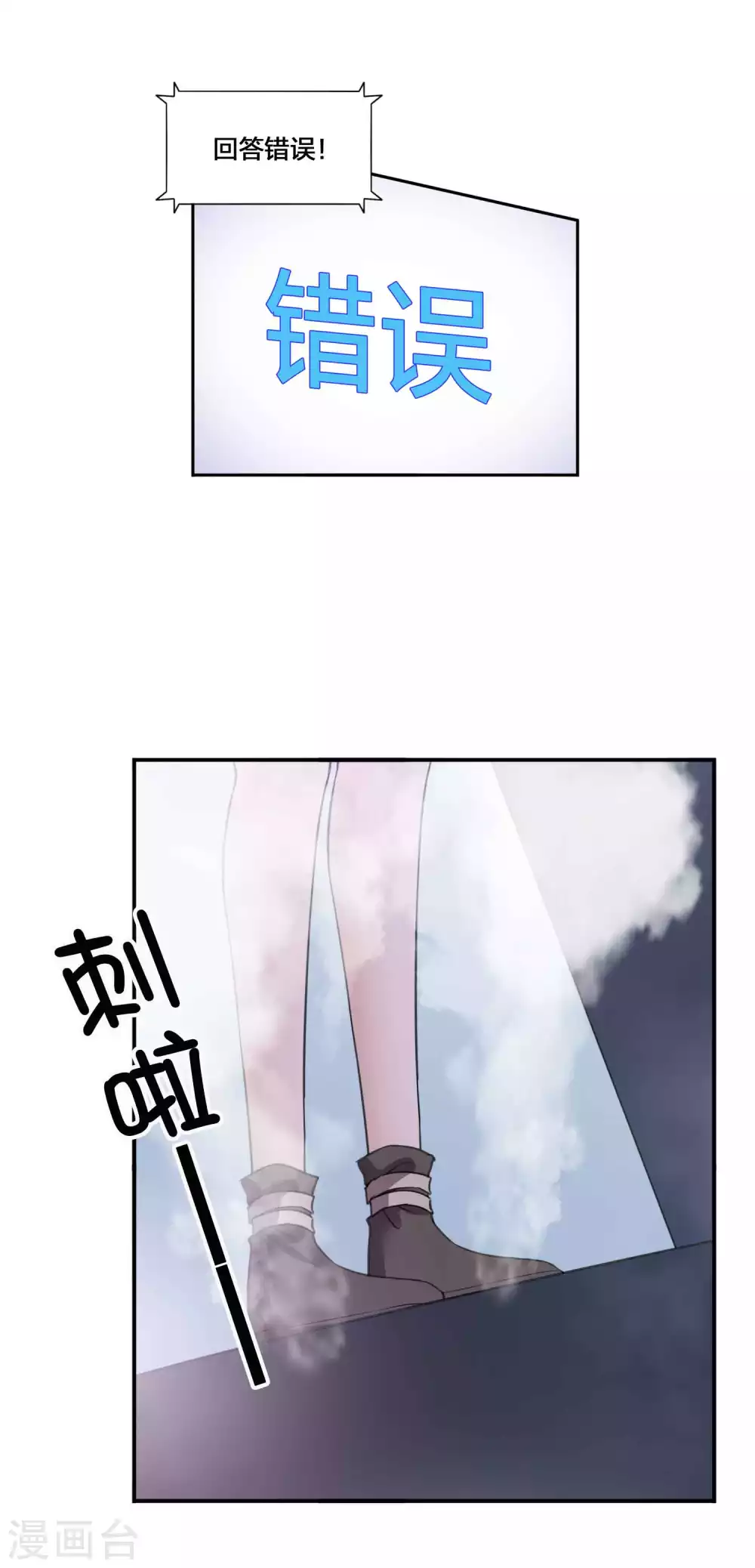 第94话 无解的困局？-第134话