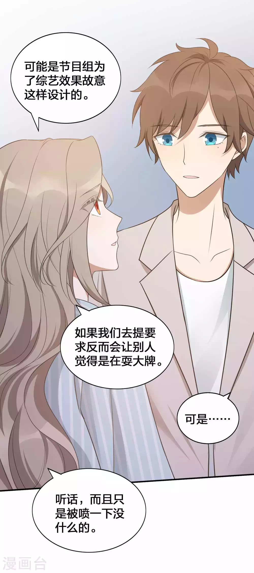 第94话 无解的困局？-第134话
