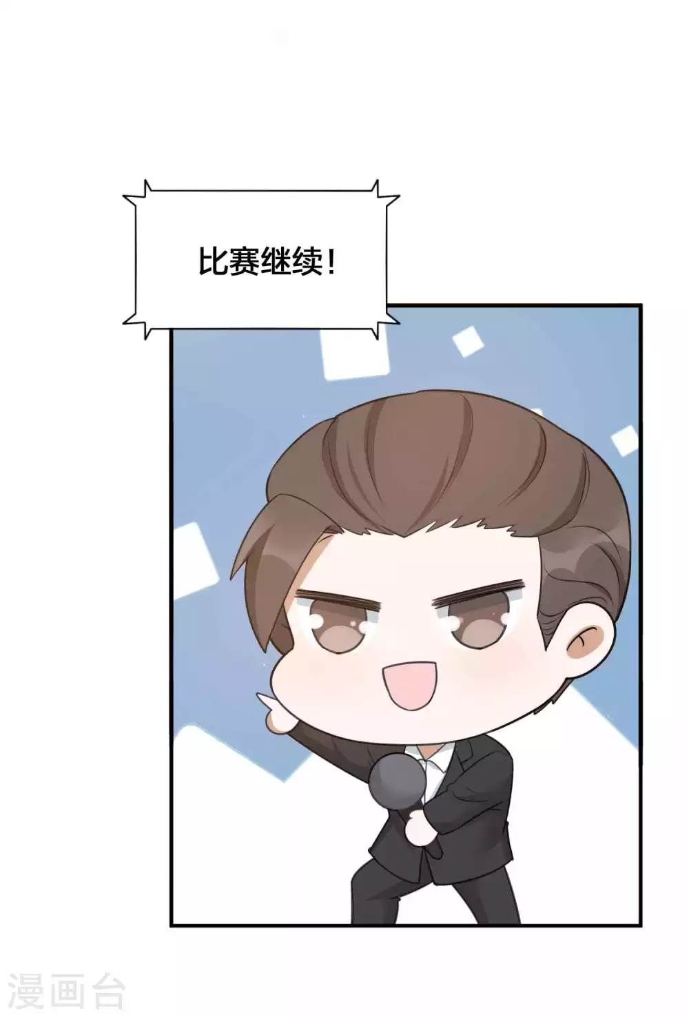 第94话 无解的困局？-第134话