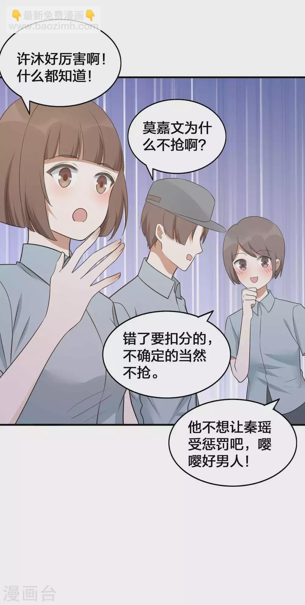 第94话 无解的困局？-第134话