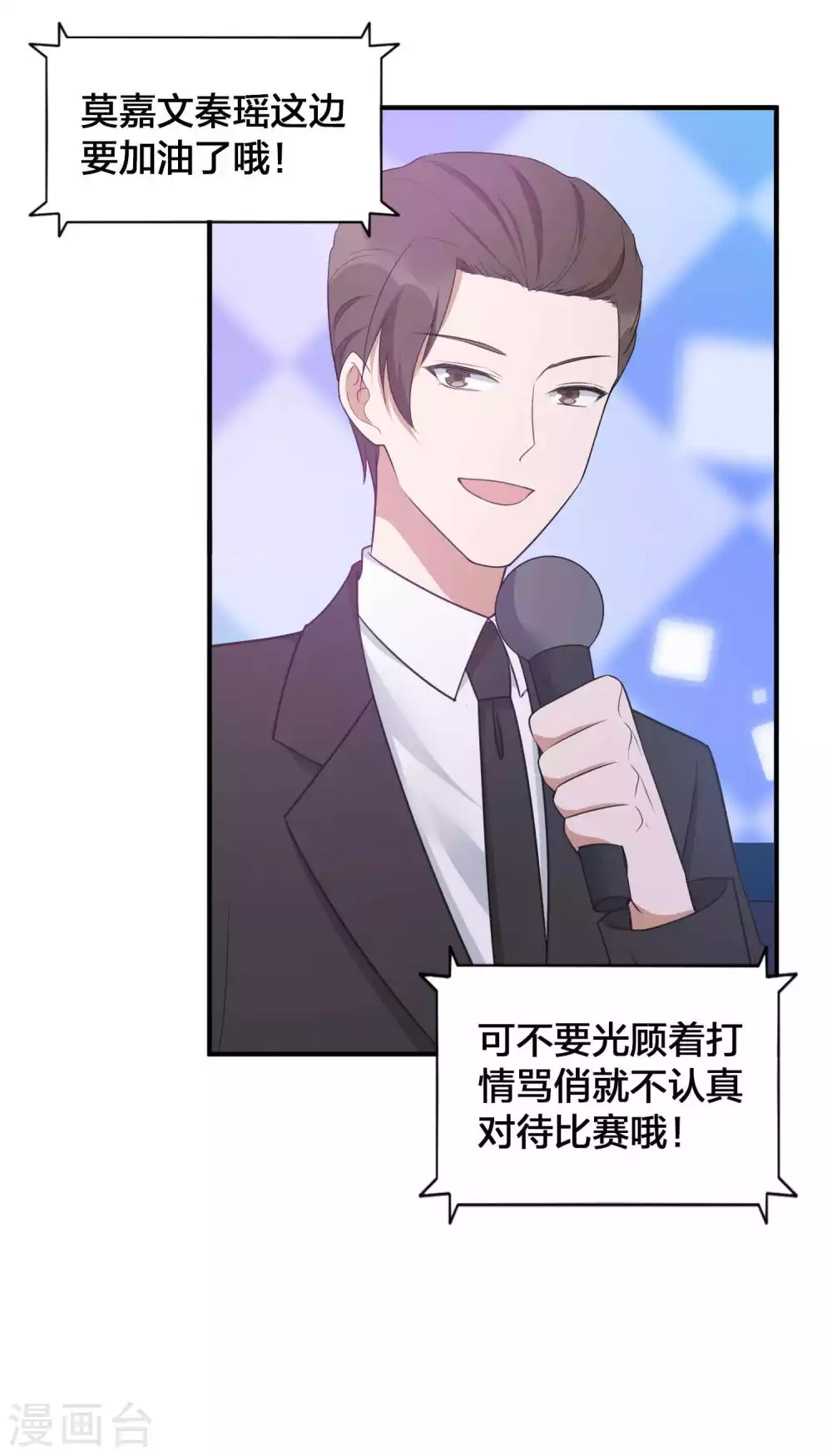 第94话 无解的困局？-第134话