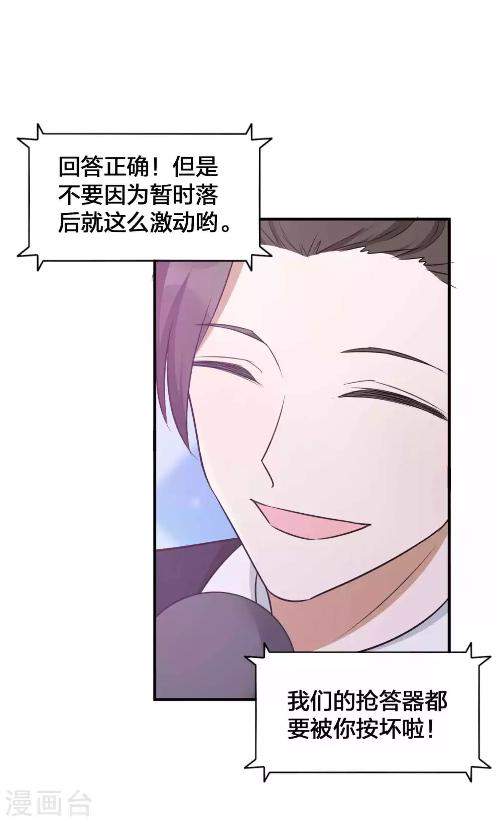第94话 无解的困局？-第134话