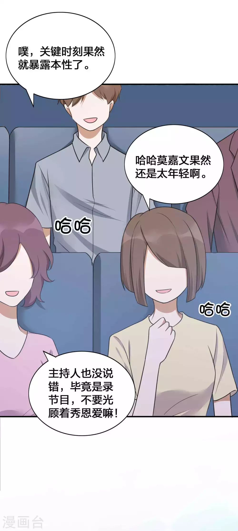 第94话 无解的困局？-第134话