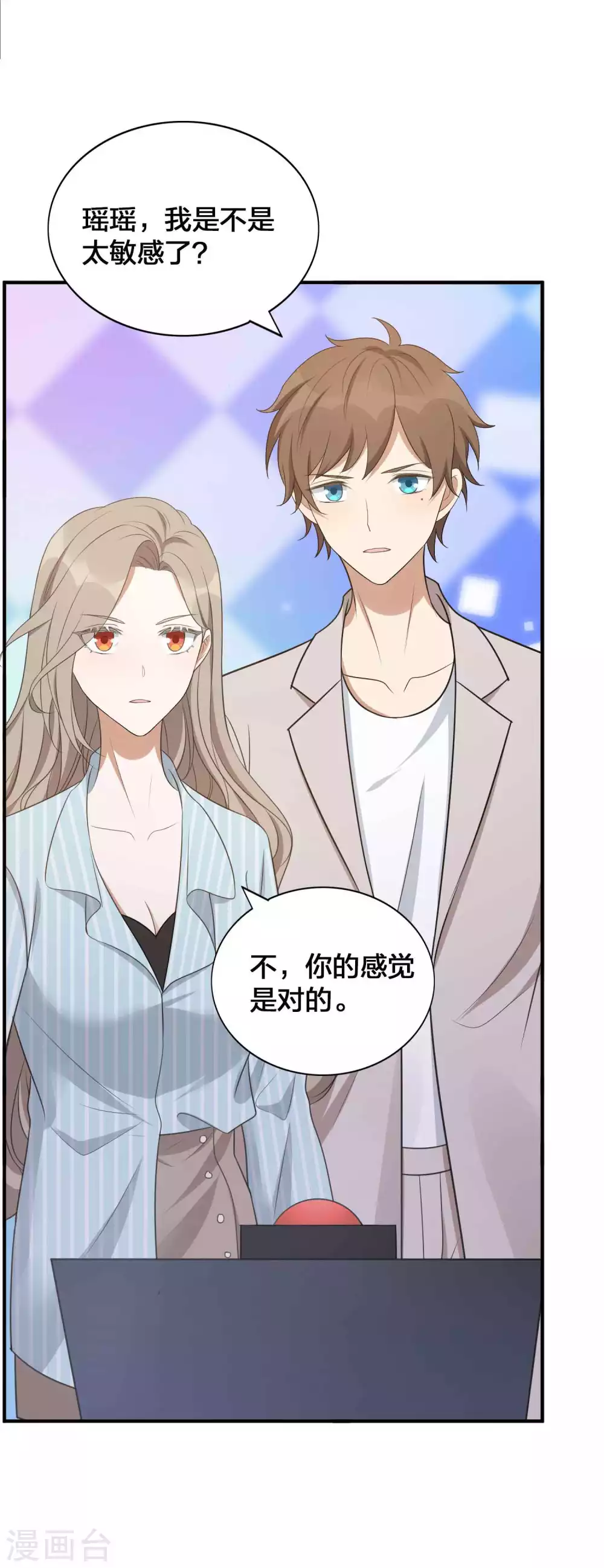 第94话 无解的困局？-第134话
