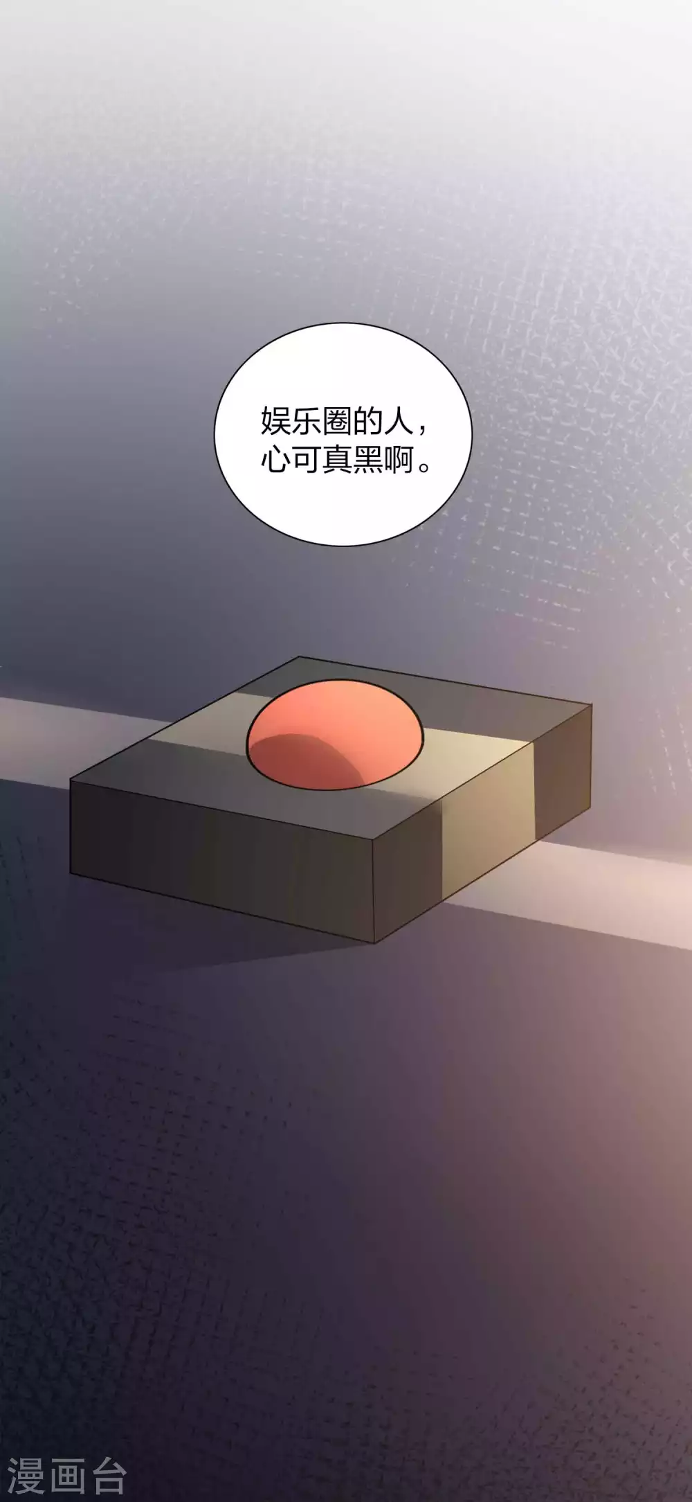第94话 无解的困局？-第134话