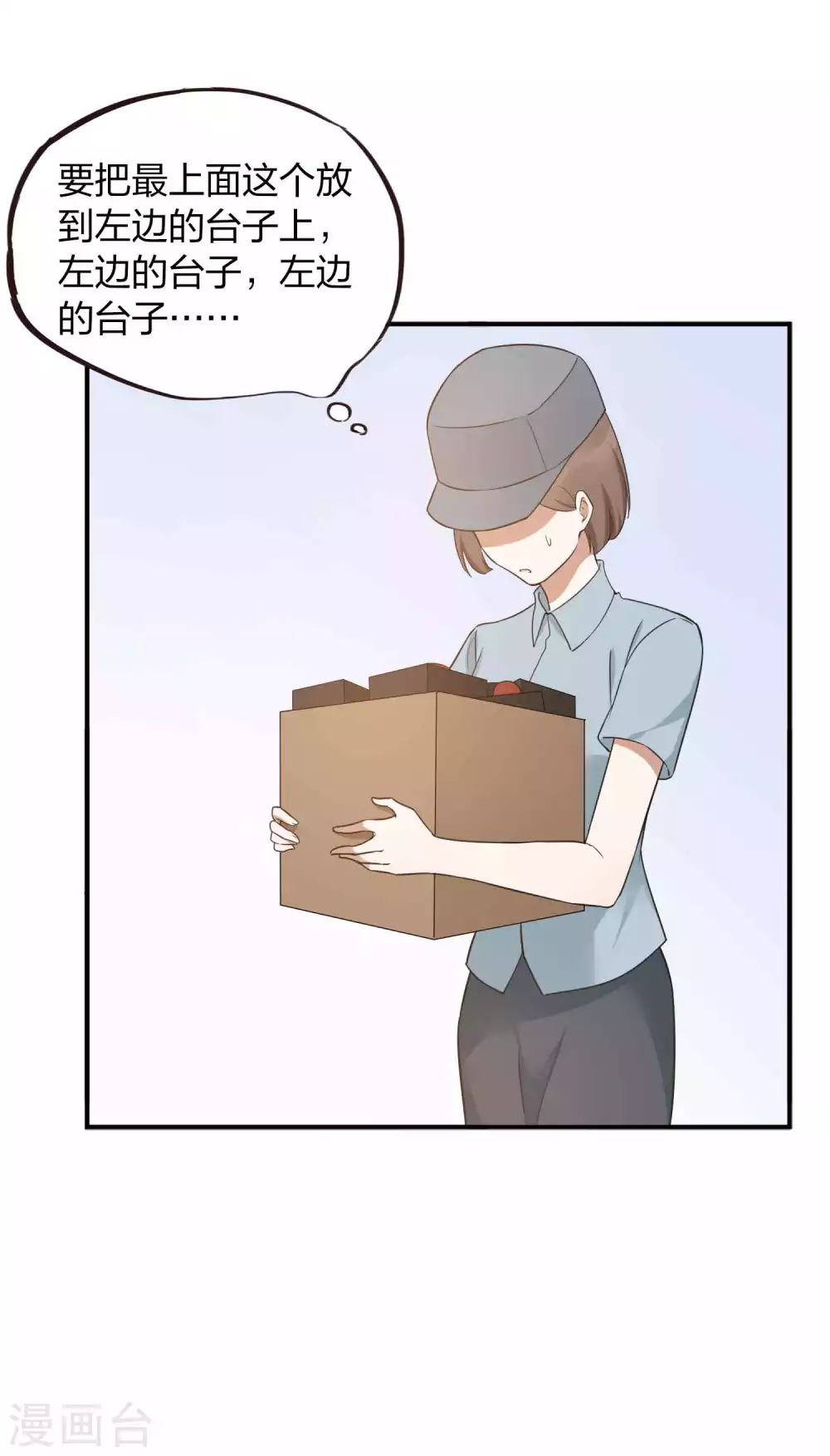 第94话 无解的困局？-第134话