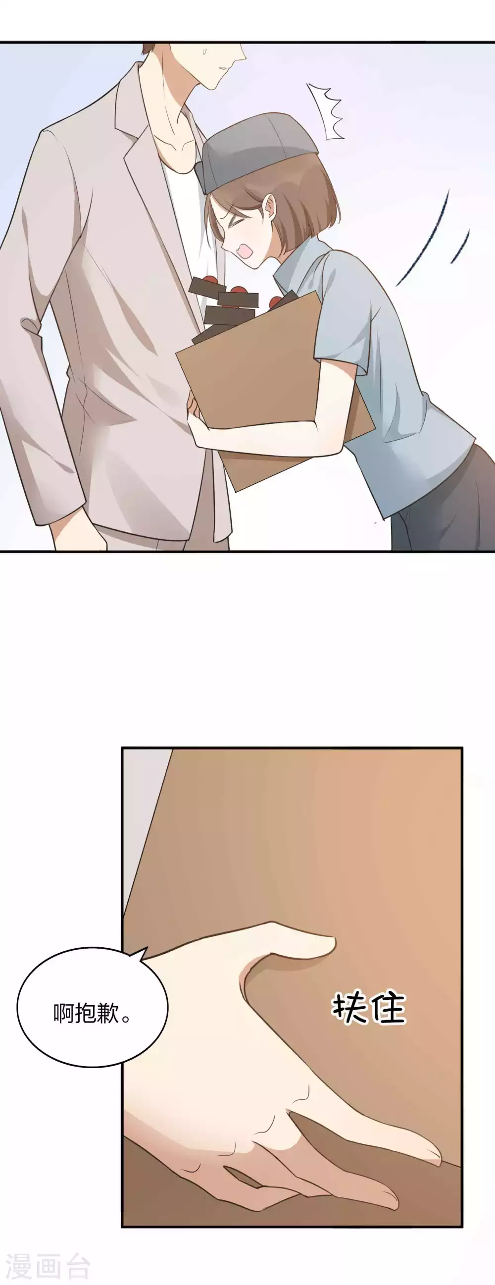 第94话 无解的困局？-第134话