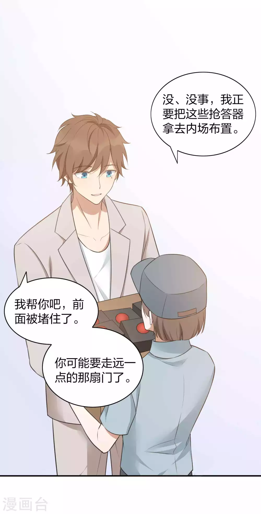第94话 无解的困局？-第134话