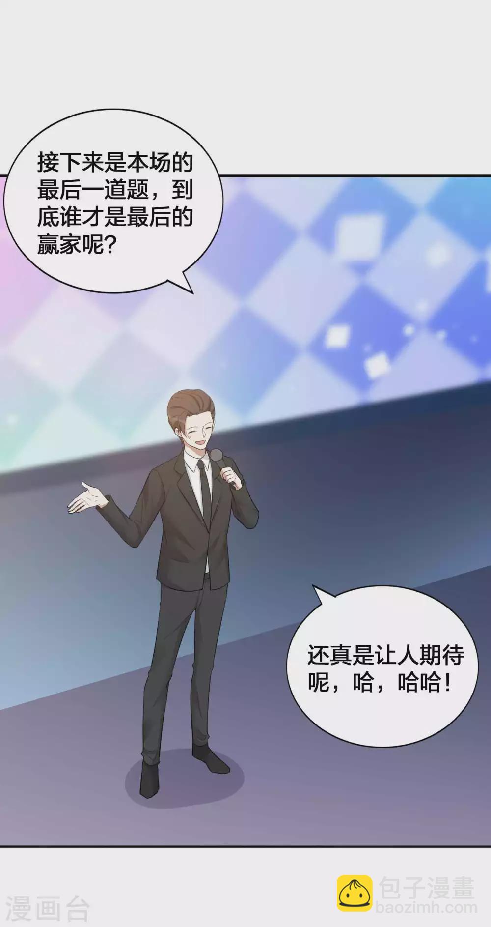 第96话 莫嘉文的资料曝光？-第136话