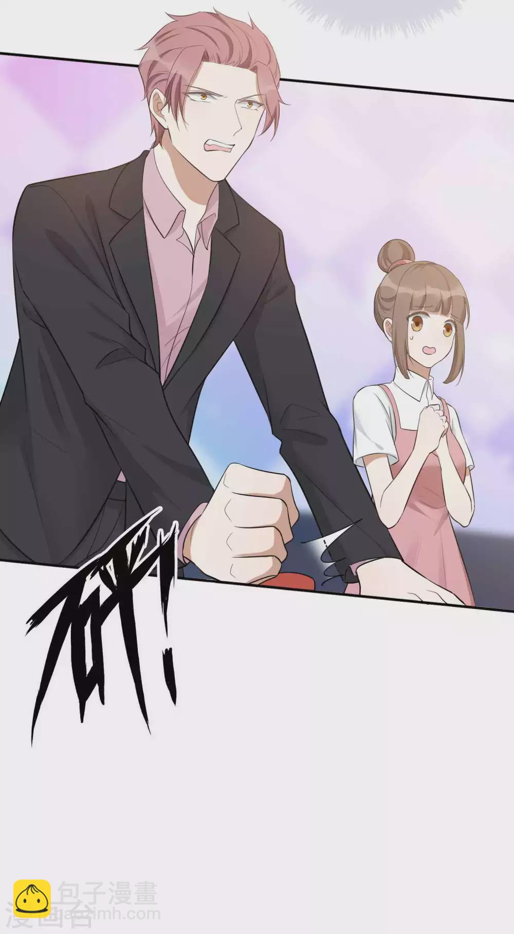 第96话 莫嘉文的资料曝光？-第136话