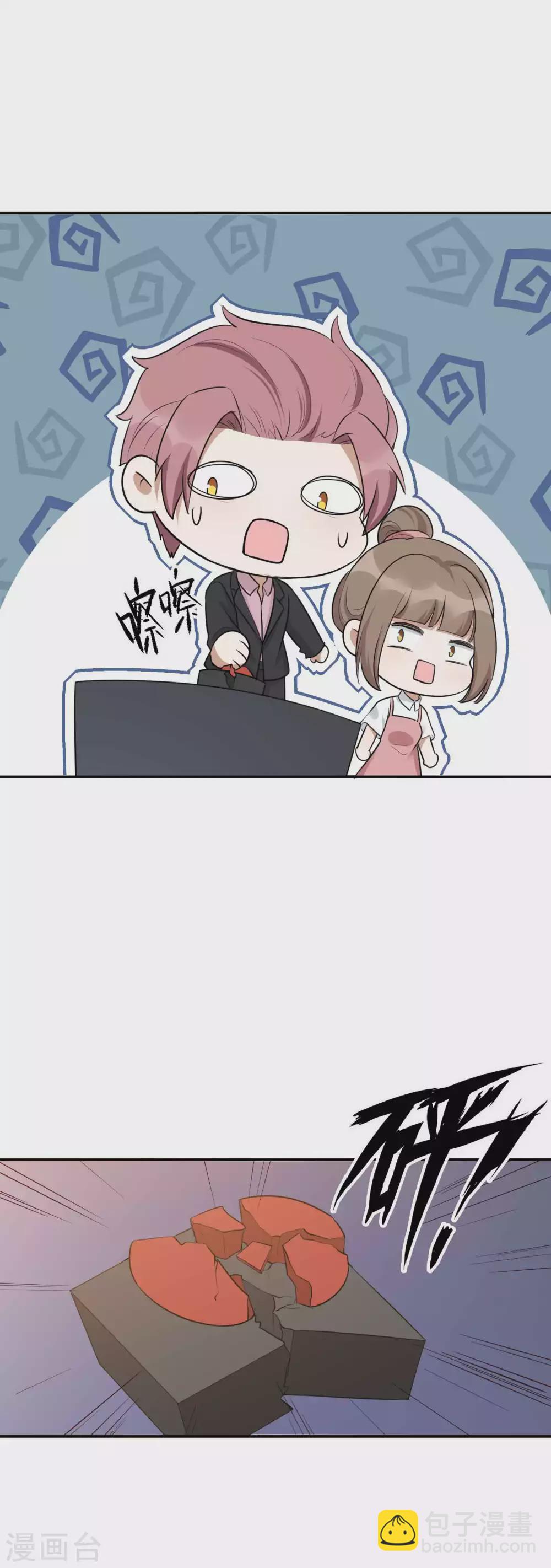 第96话 莫嘉文的资料曝光？-第136话