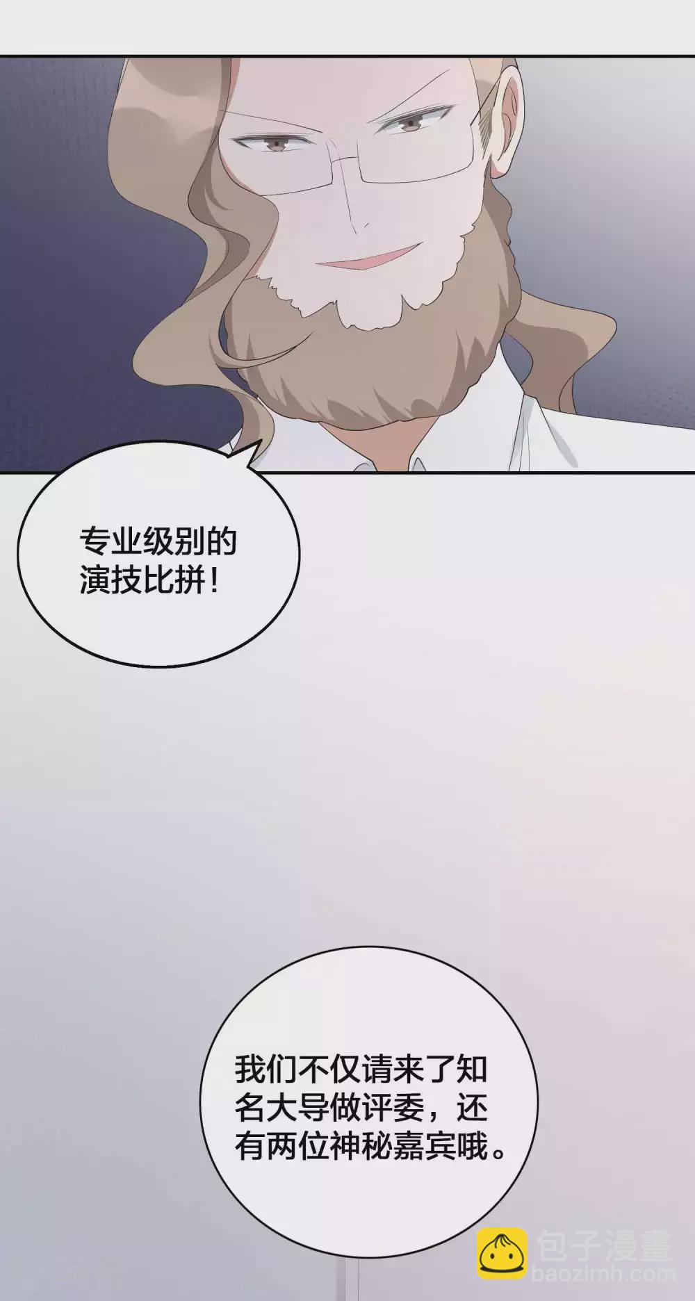 第96话 莫嘉文的资料曝光？-第136话
