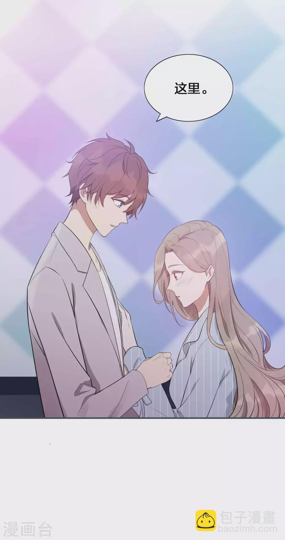 第97话 莫嘉文要正式告白？-第138话