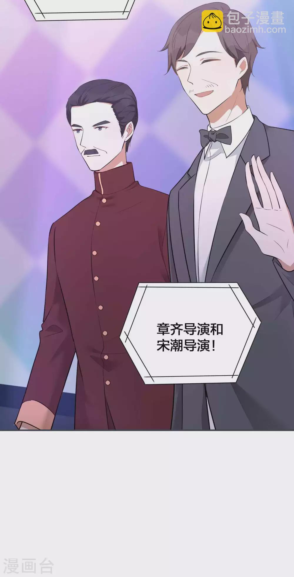 第97话 莫嘉文要正式告白？-第138话