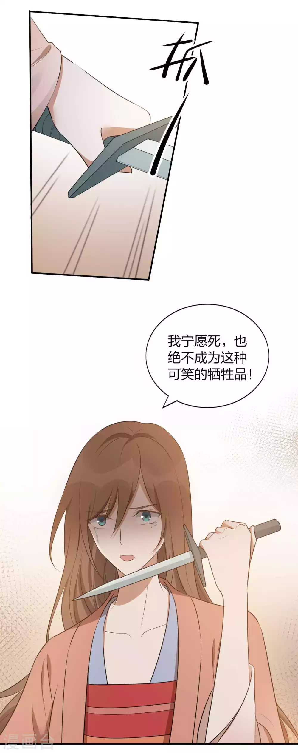 第99话 莫嘉文被打了？！-第140话