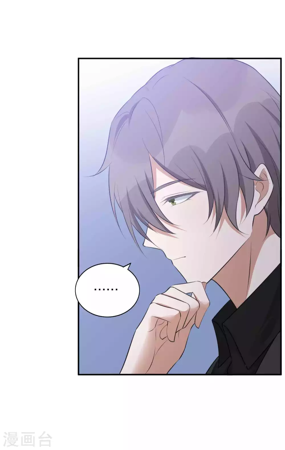 第99话 莫嘉文被打了？！-第140话