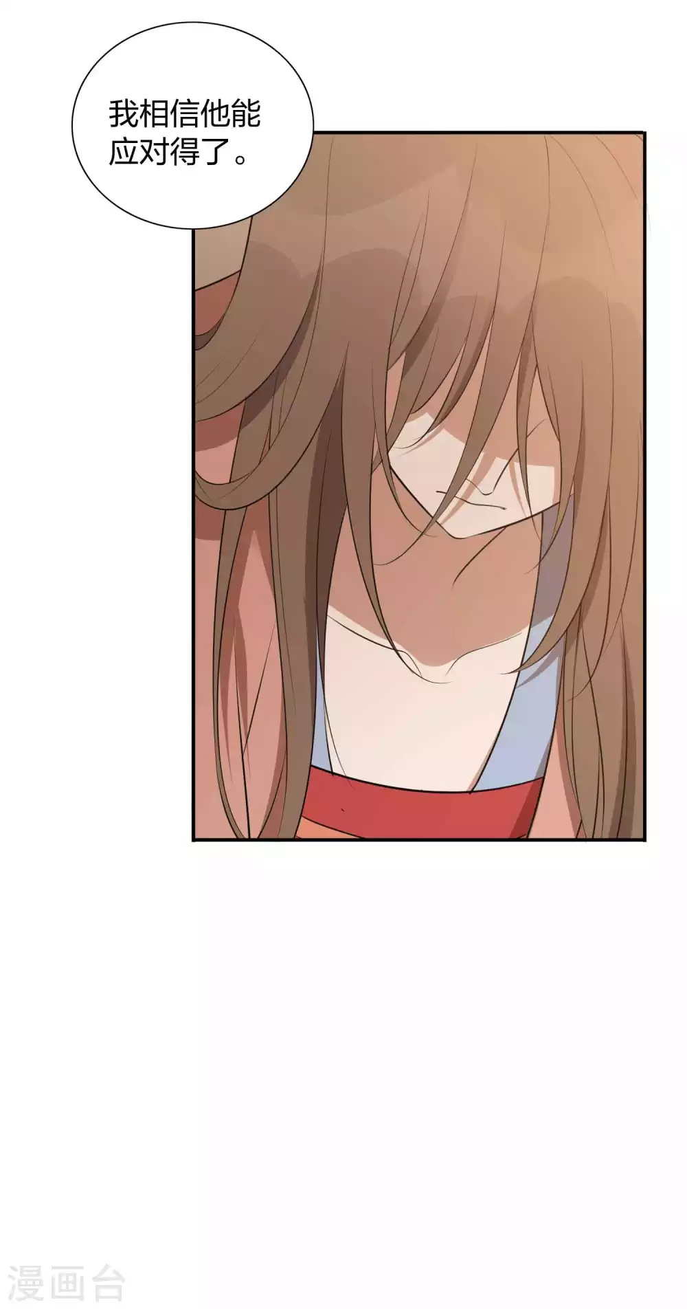 第99话 莫嘉文被打了？！-第140话