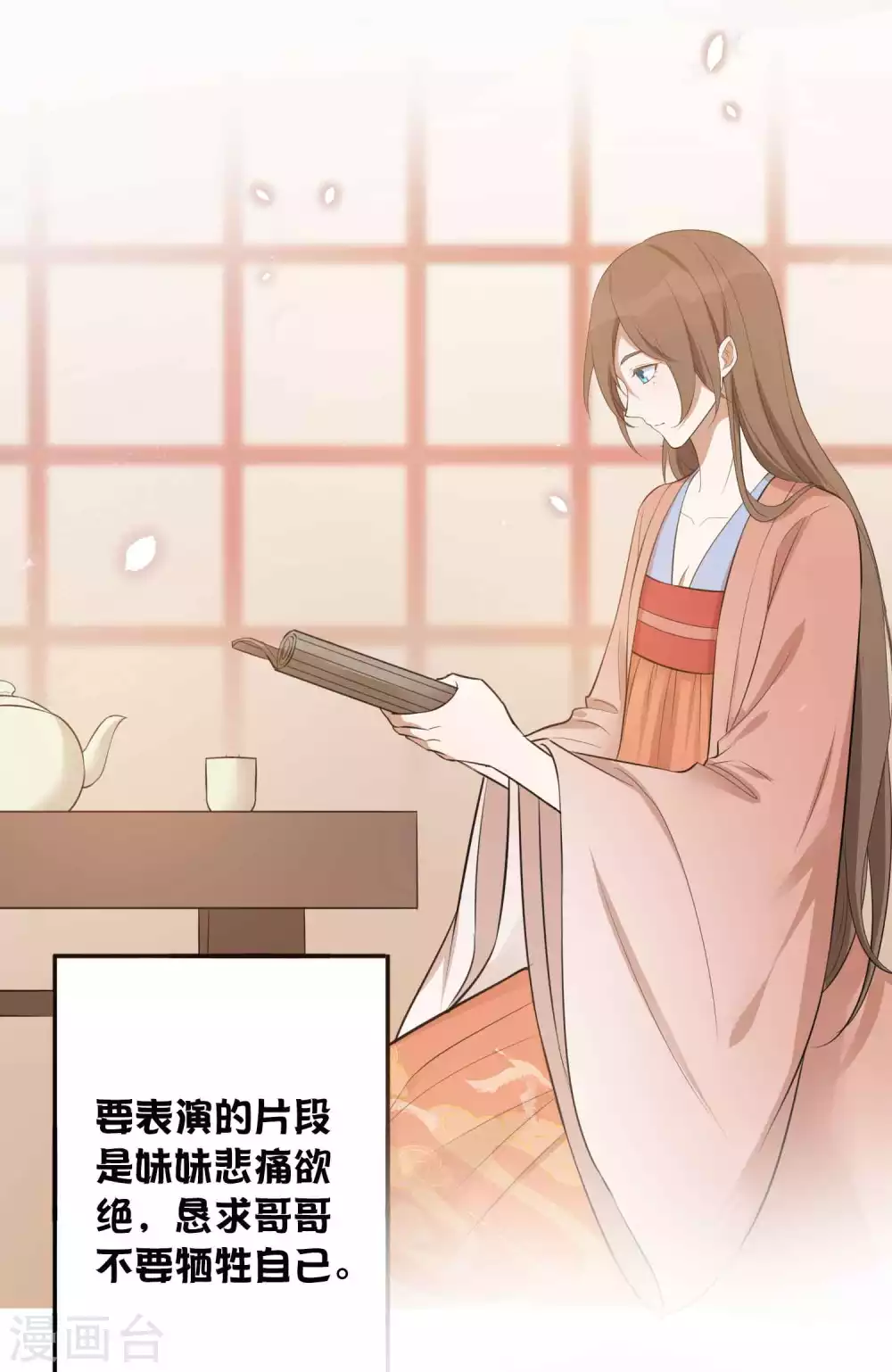 第99话 莫嘉文被打了？！-第140话