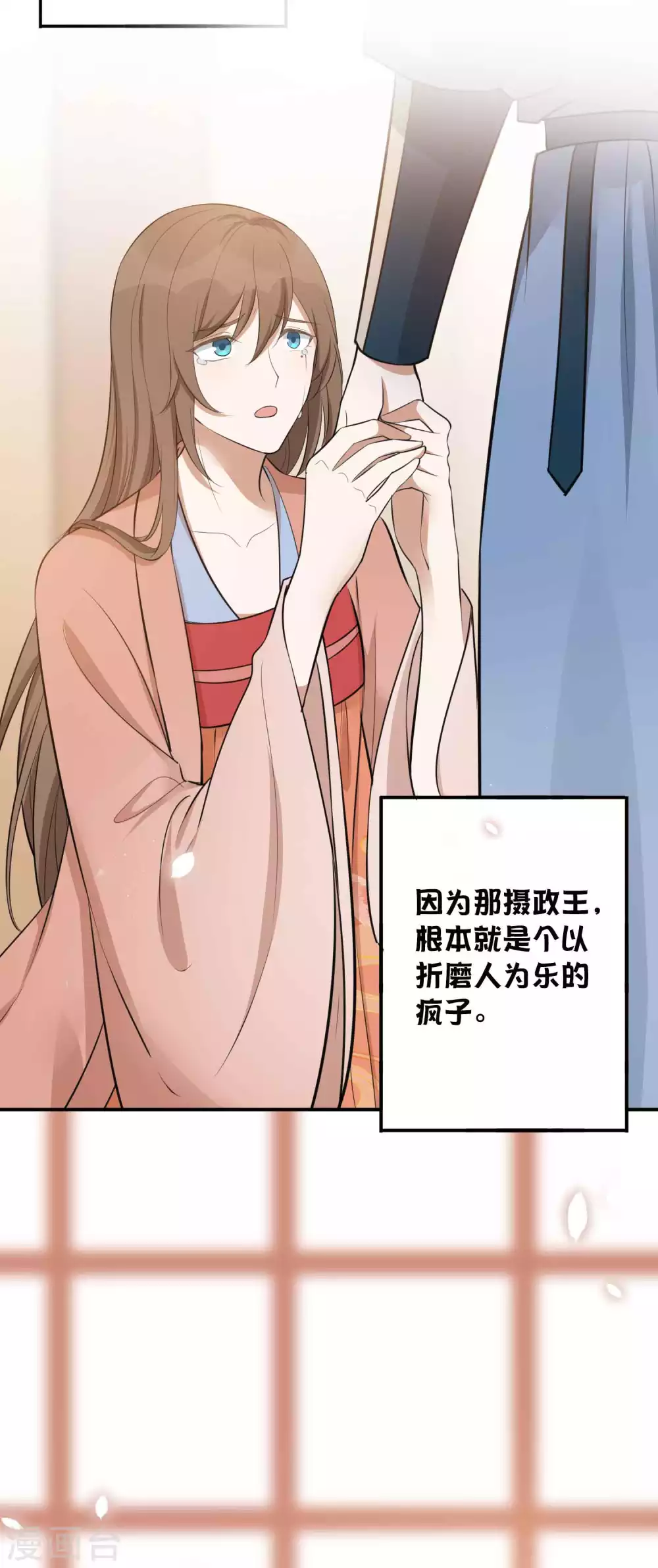 第99话 莫嘉文被打了？！-第140话